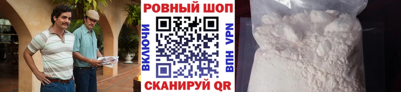 Наркошоп Безенчук АМФ Псилоцибиновые грибы Кокаин Меф мяу мяу ГАШ Марихуана