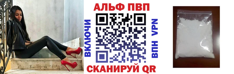 A PVP Соль  Безенчук 