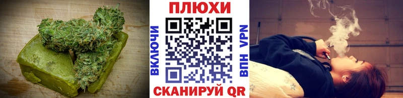 купить   Безенчук  Cannafood конопля 