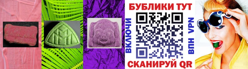 Ecstasy TESLA  MEGA вход  Безенчук  купить закладку 