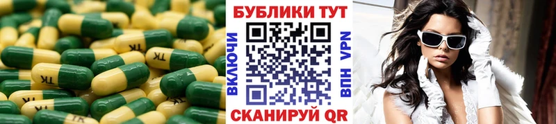 ЭКСТАЗИ 280мг Безенчук