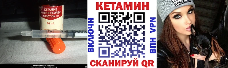 где найти   Безенчук  КЕТАМИН VHQ 