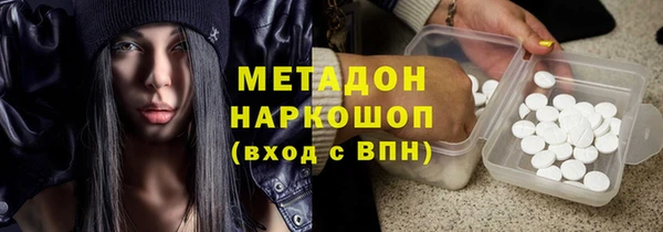 MDMA Premium VHQ Горняк