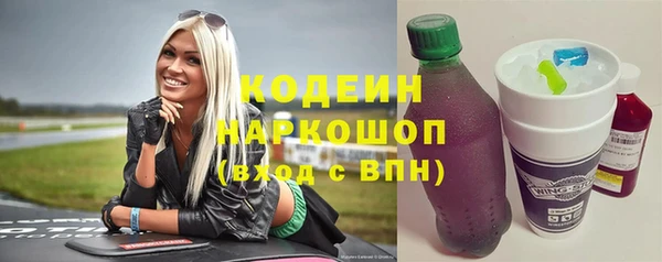 mix Горнозаводск