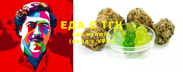 гашишное масло Вязьма