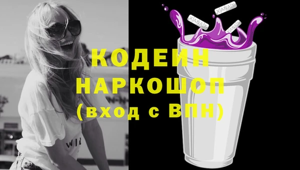 mix Горнозаводск