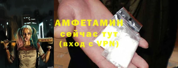 прущая мука Горно-Алтайск
