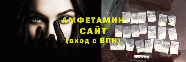 стафф Вяземский
