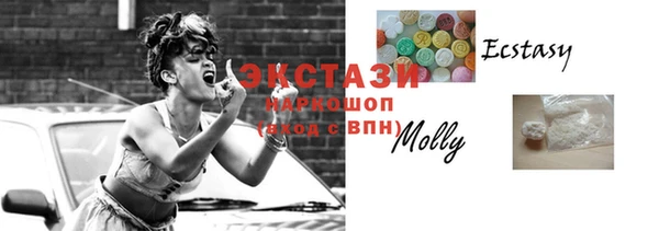 прущая мука Горно-Алтайск
