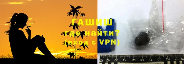 прущая мука Горно-Алтайск