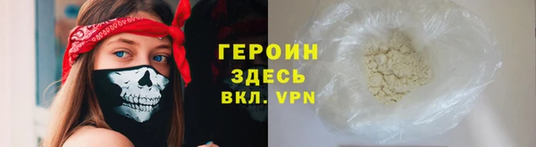 метадон Вязники