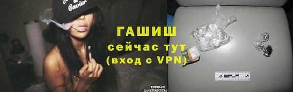 прущая мука Горно-Алтайск