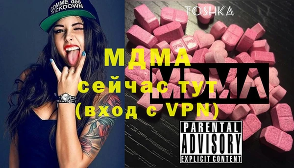 гашишное масло Вязьма
