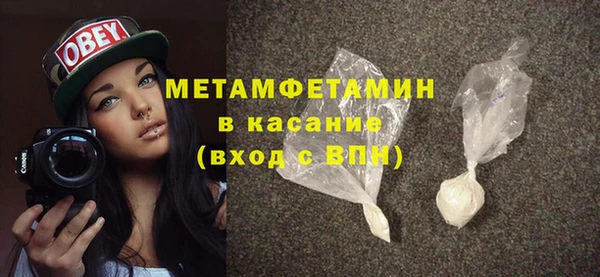 прущая мука Горно-Алтайск