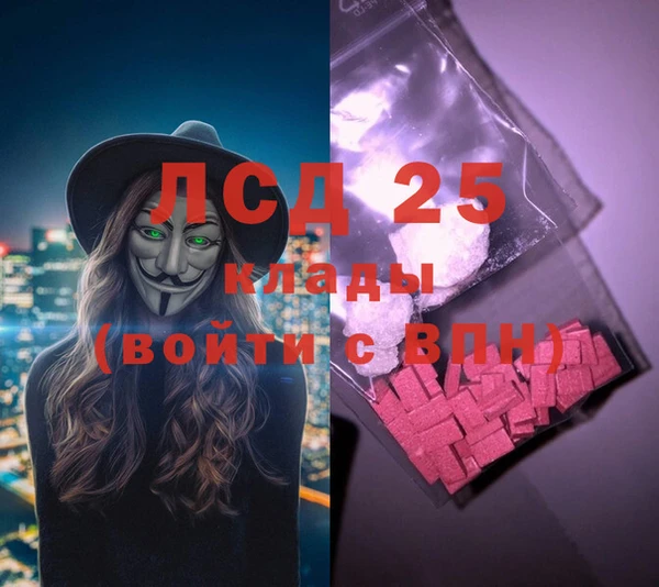 MDMA Premium VHQ Горняк