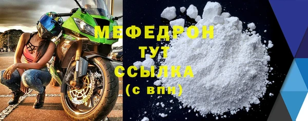 стафф Вяземский
