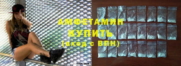 стафф Вяземский