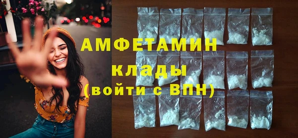 прущая мука Горно-Алтайск