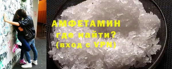 прущая мука Горно-Алтайск
