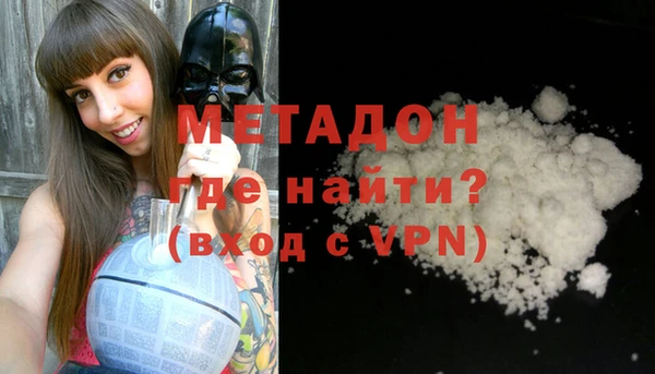 гашишное масло Вязьма