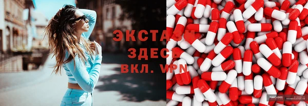 MDMA Premium VHQ Горняк
