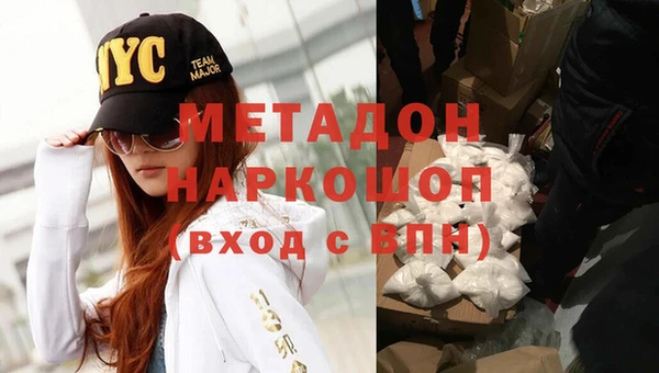 гашишное масло Вязьма