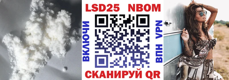 как найти   Безенчук  площадка какой сайт  ЛСД экстази кислота 