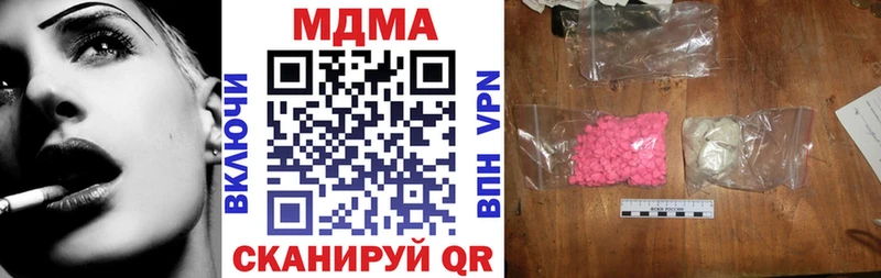 МДМА VHQ Безенчук