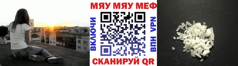 Мефедрон 4 MMC  kraken ONION  Безенчук  закладка 