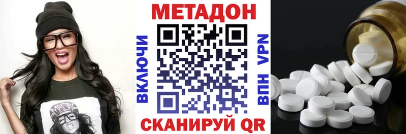 МЕТАДОН мёд Безенчук