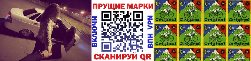 shop состав  сколько стоит  Безенчук  Марки 25I-NBOMe 1500мкг 