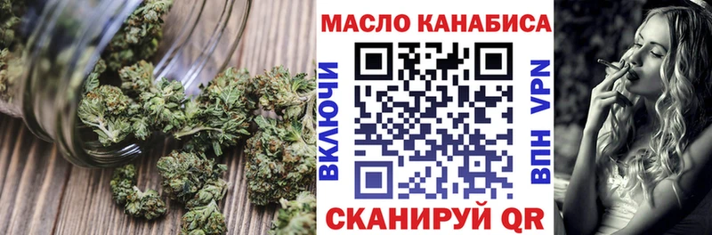 ТГК Wax  Безенчук 