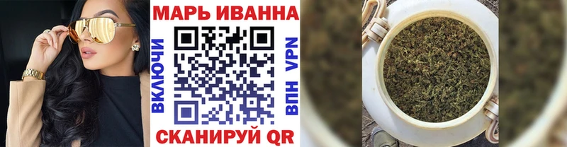 Бошки марихуана THC 21% закладка Безенчук